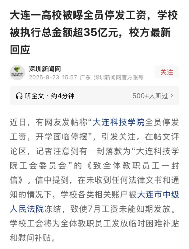 无王无帝（澳喜特战旅）🔥