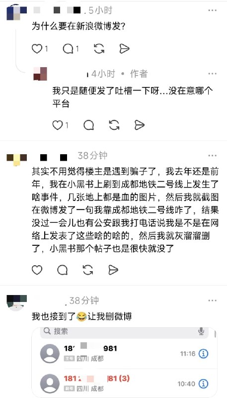王局拍案