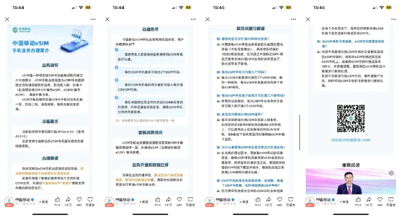 李老师不是你老师