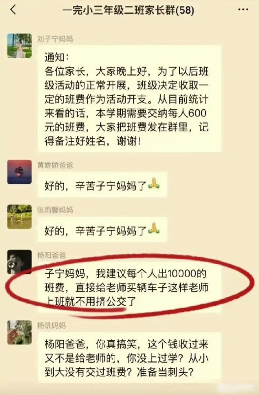Iggie🚁