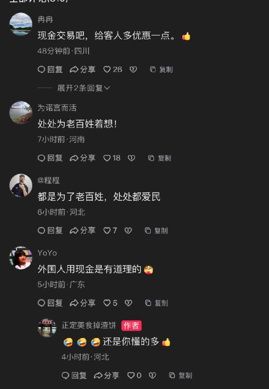 爱丽丝 | Dare to Think