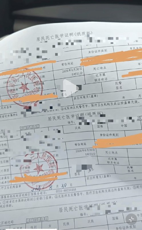 作家崔成浩