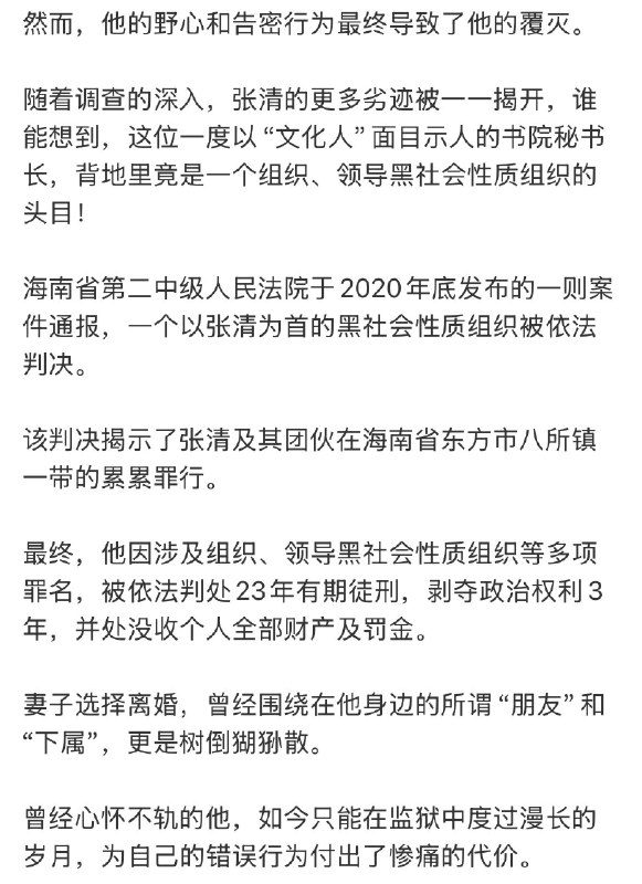 王局拍案，【博主发文感叹