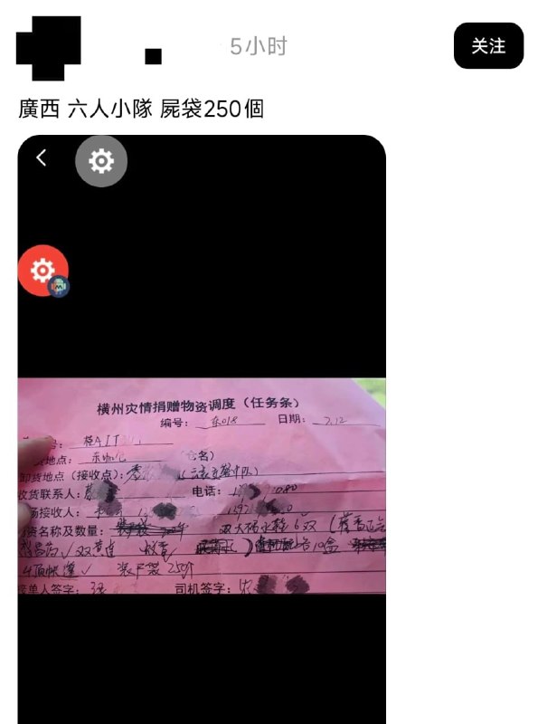 王局拍案