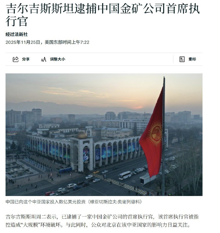 王局拍案