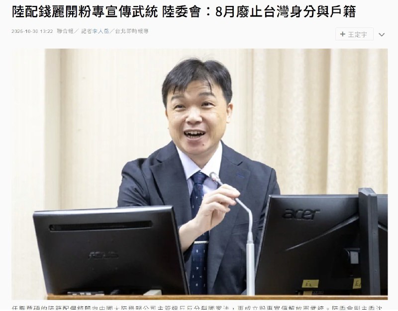 王局志安