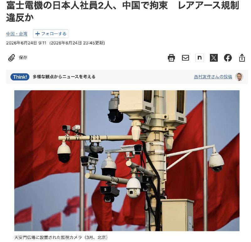 王局拍案