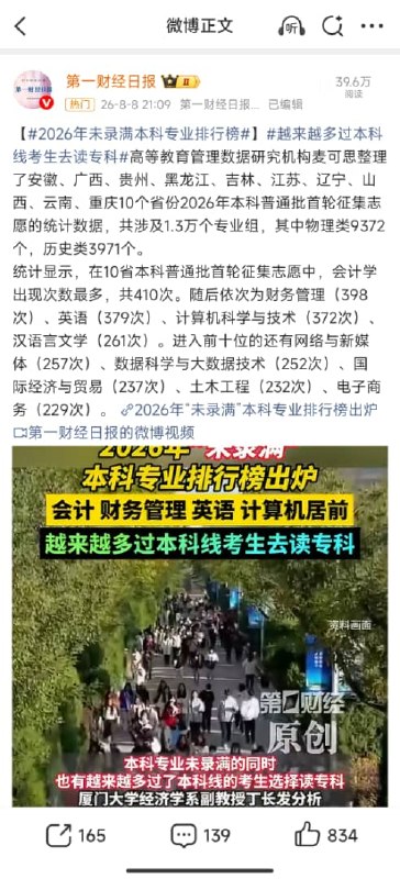 王局拍案