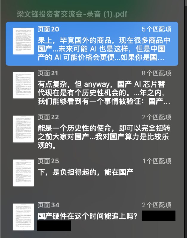 AB Kuai.Dong