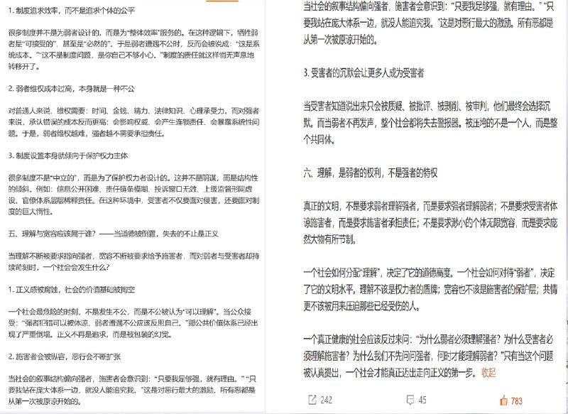 王局拍案