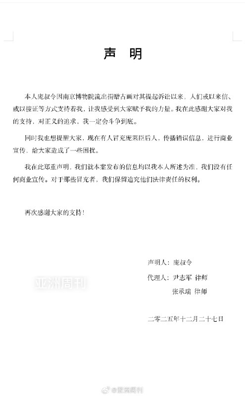 王局拍案