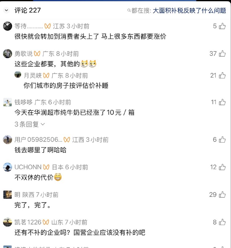 老司机