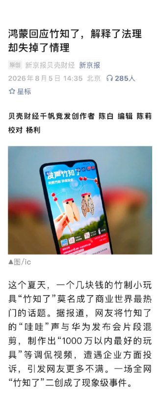 王局拍案