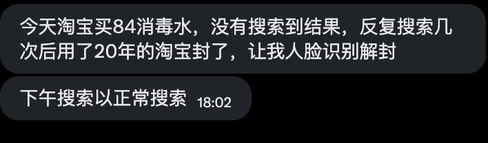 找了一圈没看到8964邓紫棋公开反对共产党，并纪念64Notepad++今天更新到了8.9.6.4版本，不过跳过了一个版本号，并且更新日志内还附有相关文章网友投稿