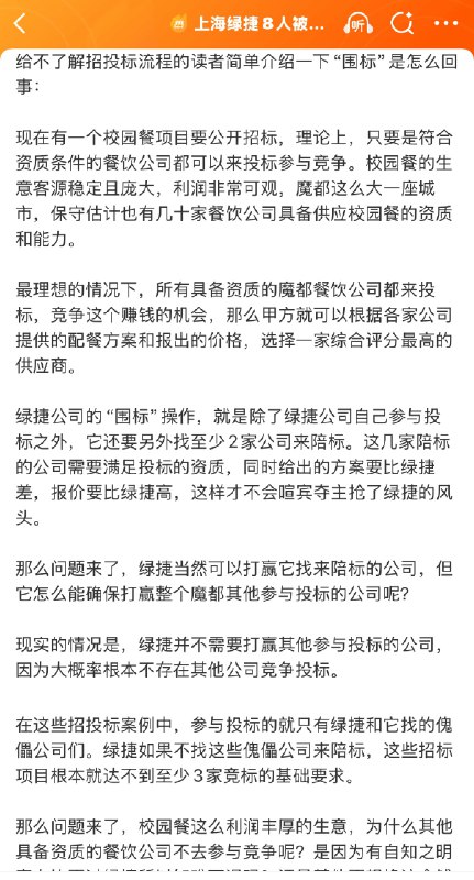 王局拍案