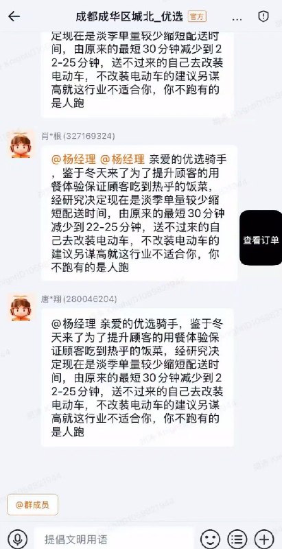 王局拍案