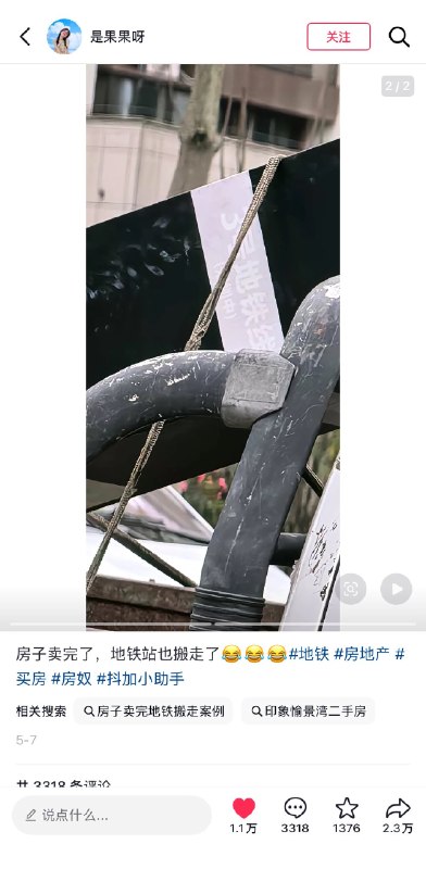 李老师不是你老师