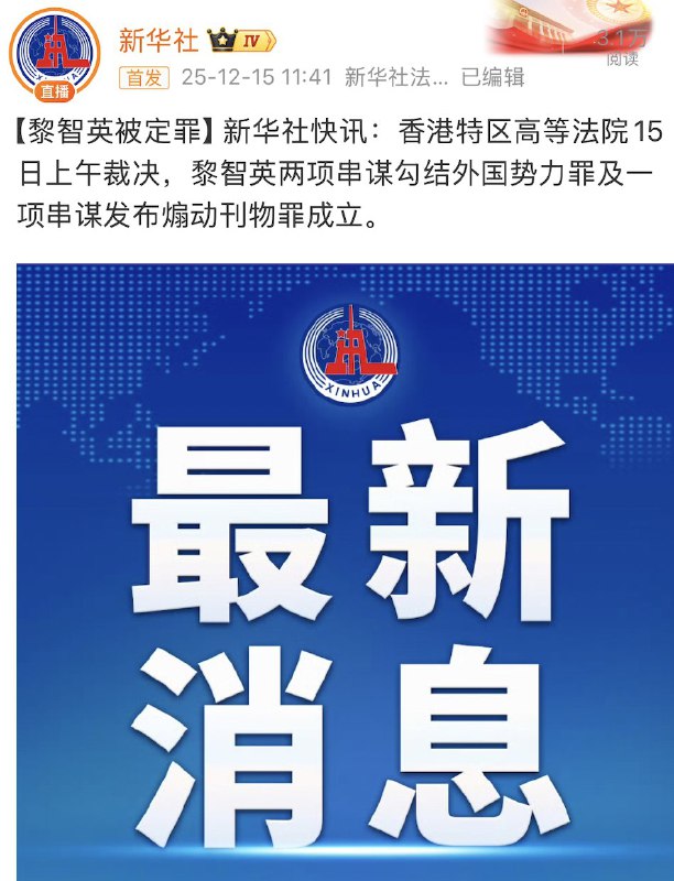 王局拍案
