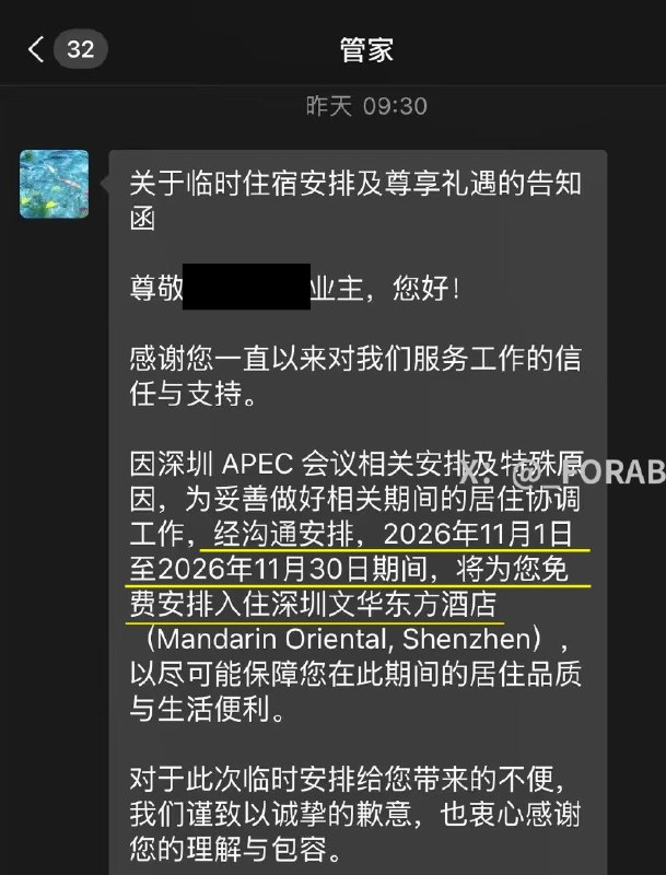AB Kuai.Dong