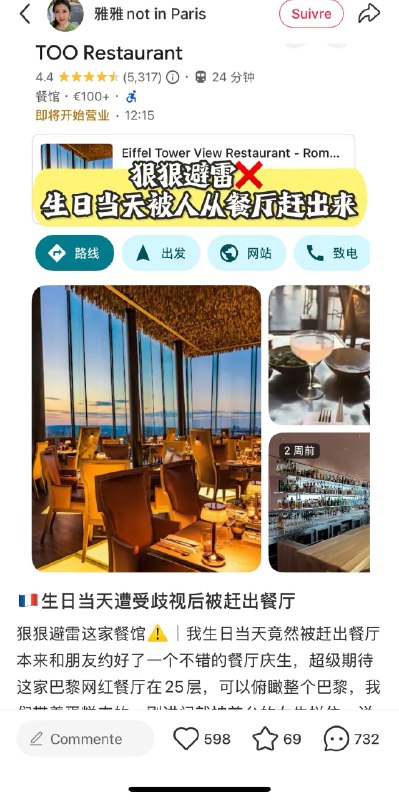 中国粉红的迷惑行为10月25日的花滑大奖赛中国杯冰舞比赛，中国选手任俊霏/邢珈宁在自由舞表演结束后，拿起了有“DF-61”字样的毛绒玩偶国际滑联已经对此事件展开调查ziyousuiwo（随时更新中国新闻评论）