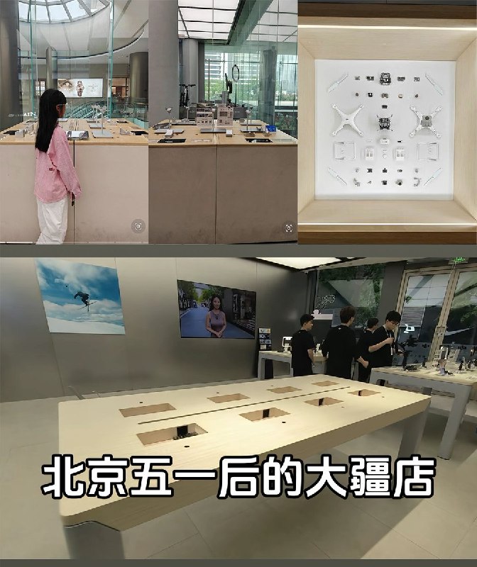 北京无人机新规于5月1日起实施，全市禁售、禁携、禁运无人机