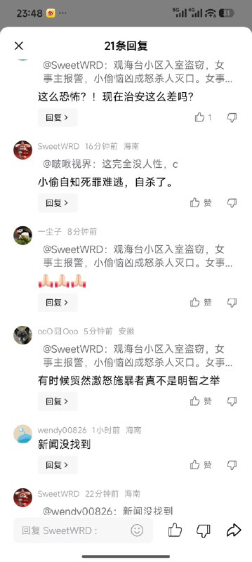 王局拍案