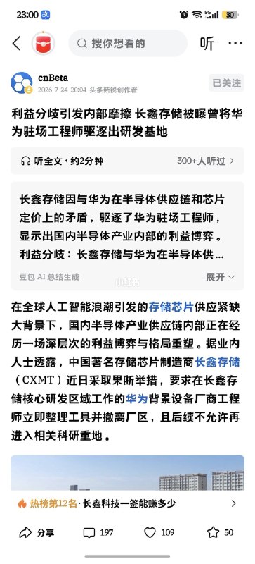 大漂亮| C Labs