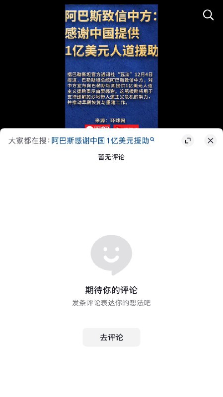 王局拍案