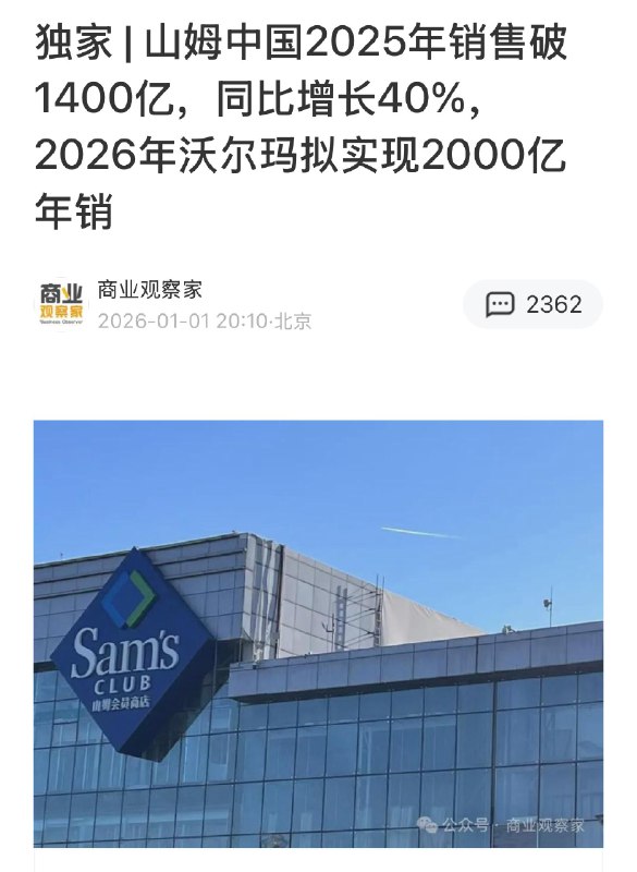 作家崔成浩