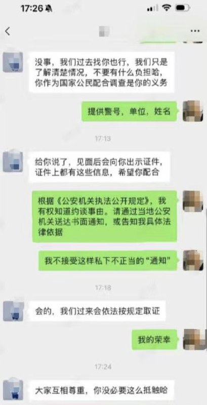 作家崔成浩