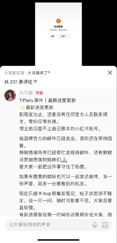 琢磨先生