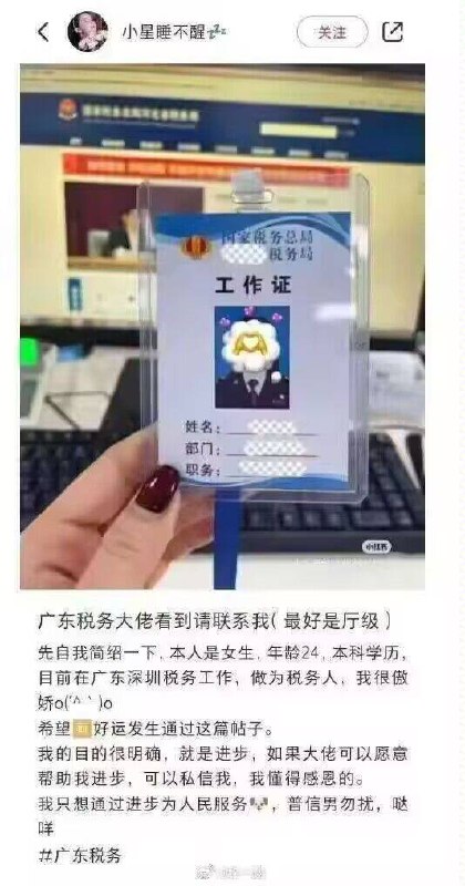 颜克权
