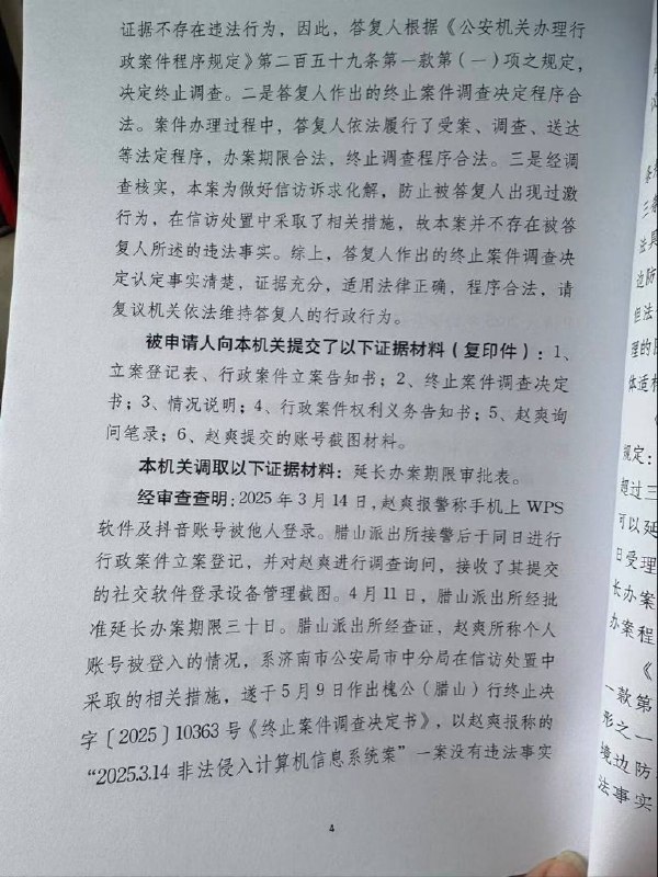 网友投稿