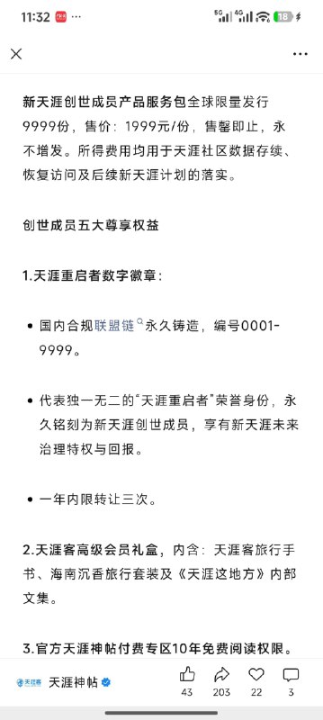 1. 王局拍案