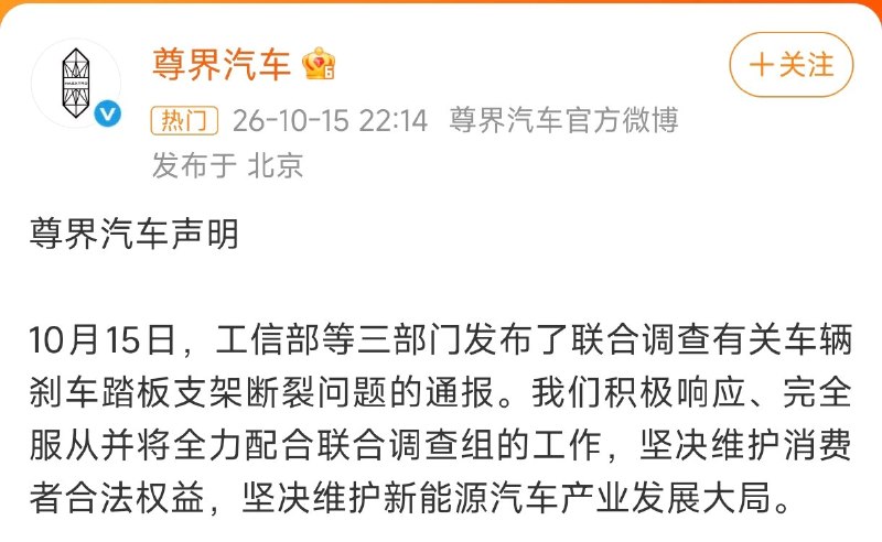 王局拍案