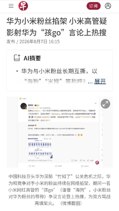 王局拍案