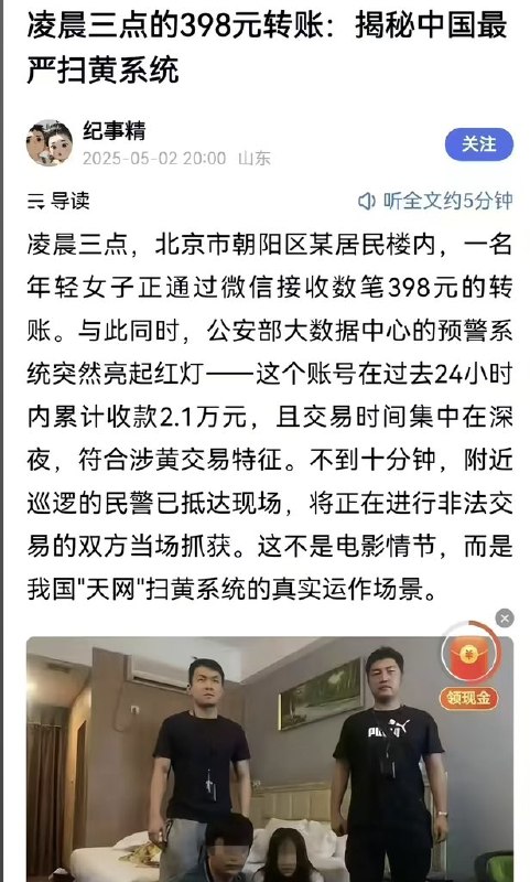 作家崔成浩