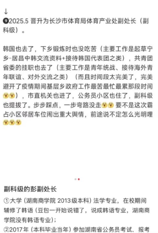 王局拍案