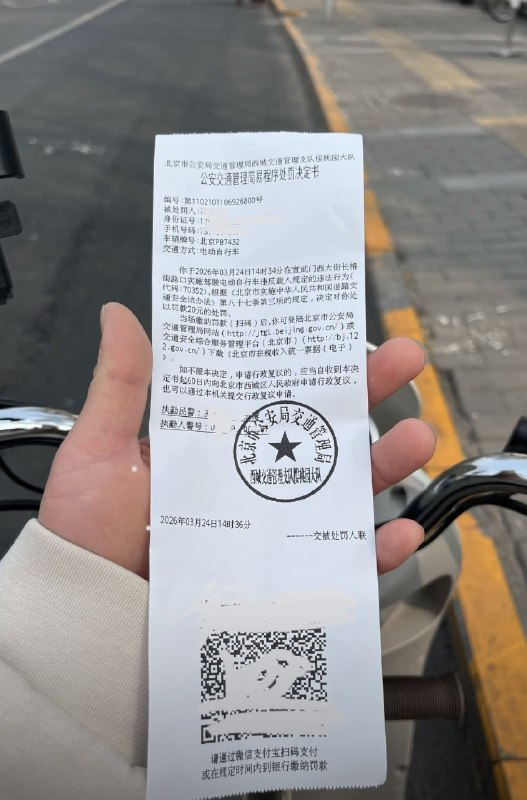 作家崔成浩
