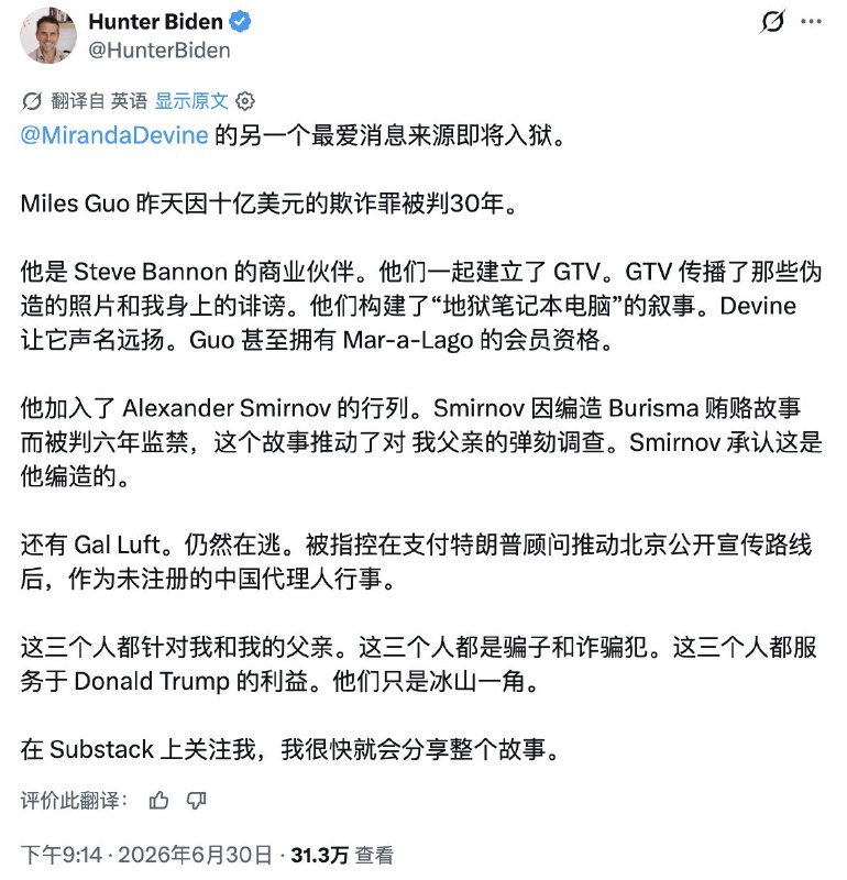 王局拍案