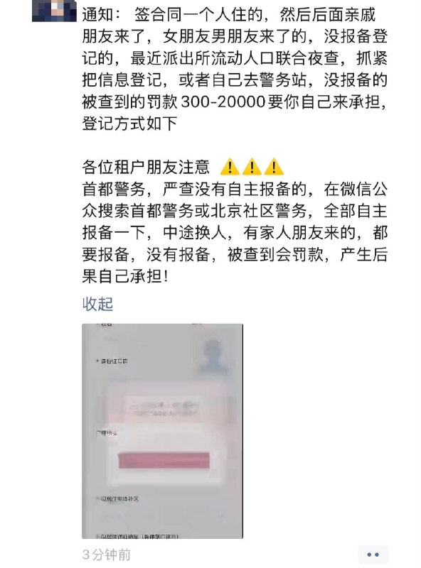 所谓伊人 在水一方