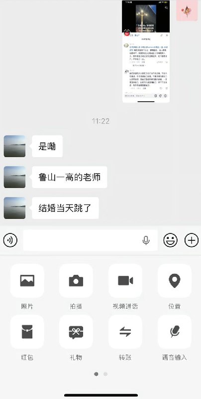 王局拍案