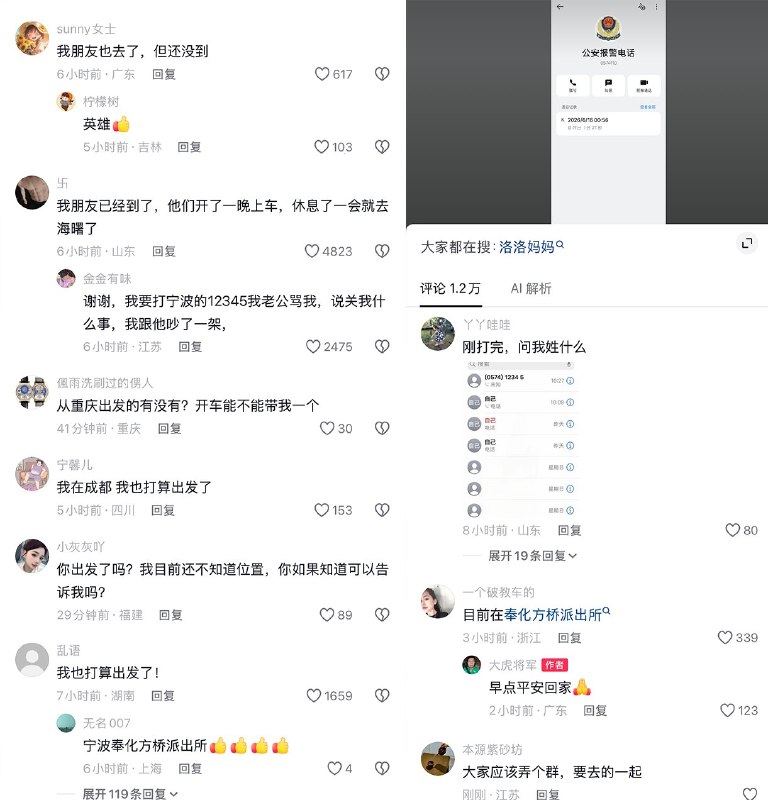 6月15日，“宁波小洛熙事件”传出新消息
