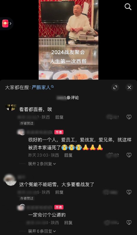 作家崔成浩