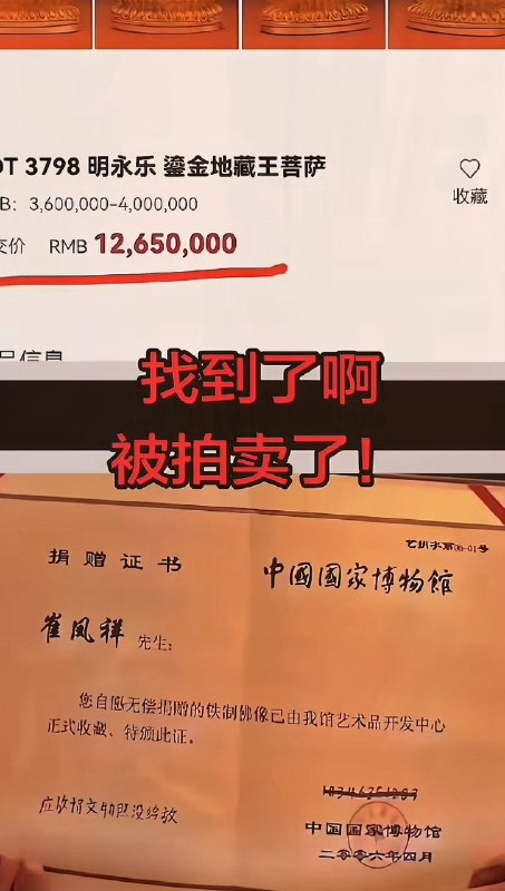 作家崔成浩