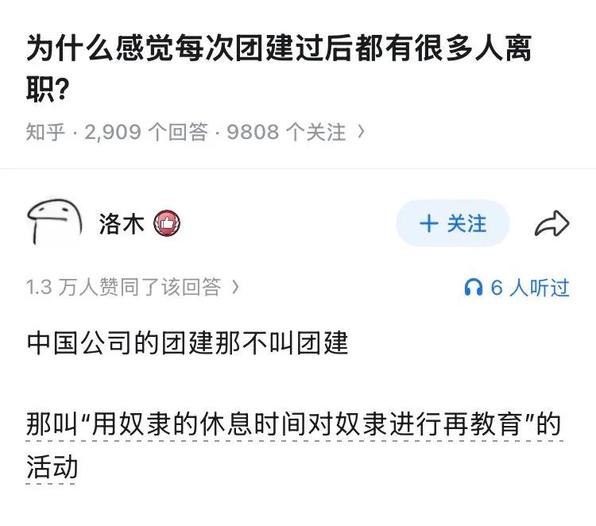 小径残雪 (Twitter/X)梗图