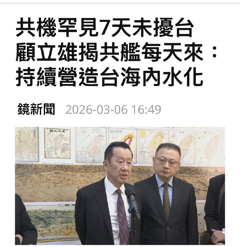 Gancheng Wang