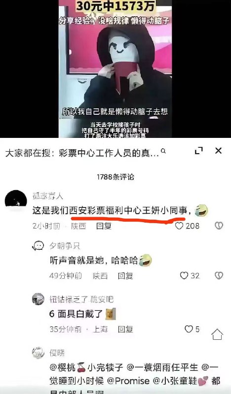 Daniel Fang
