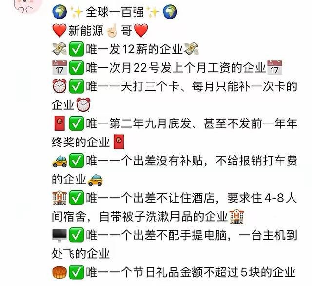 太评绅士(杰总)🤵🏻‍♂️