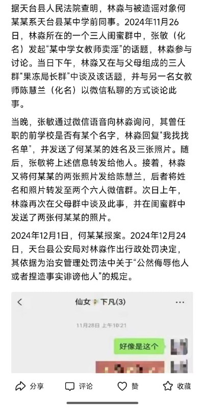 1. 王局拍案